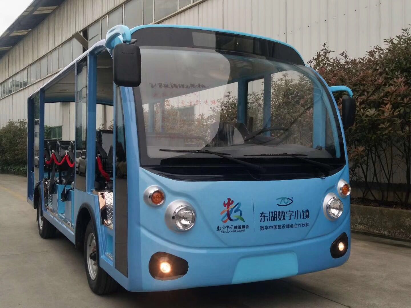 福州東湖數字小鎮電動觀光車