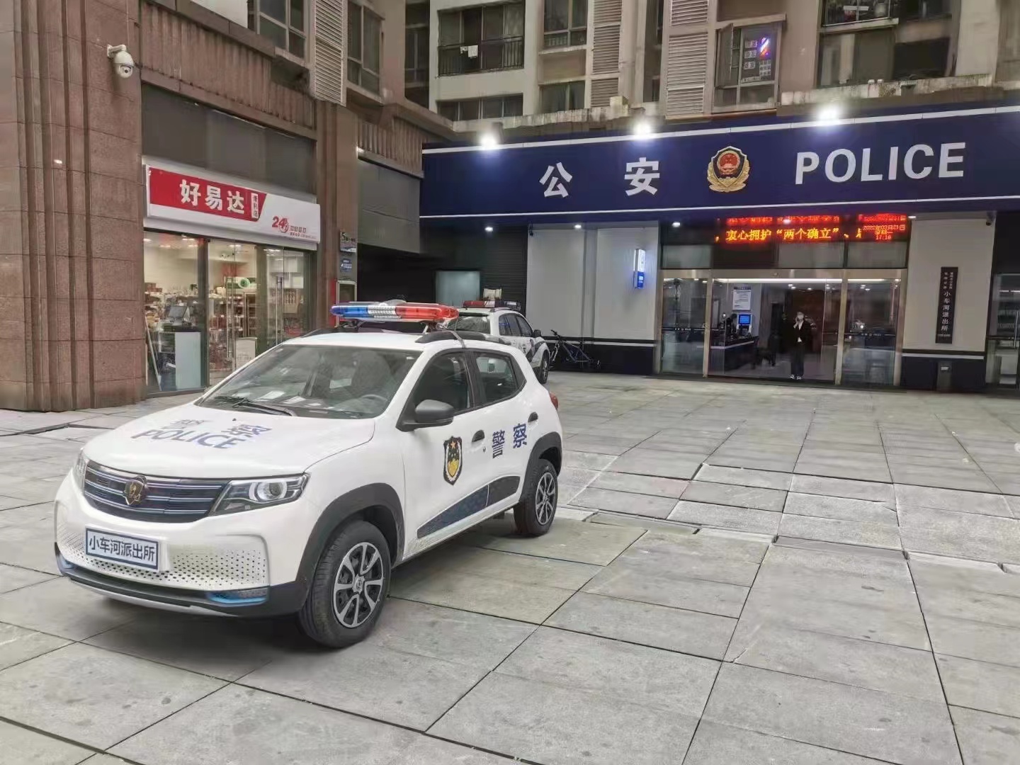 東風(fēng)5座封閉電動(dòng)巡邏車（質(zhì)保叁年）